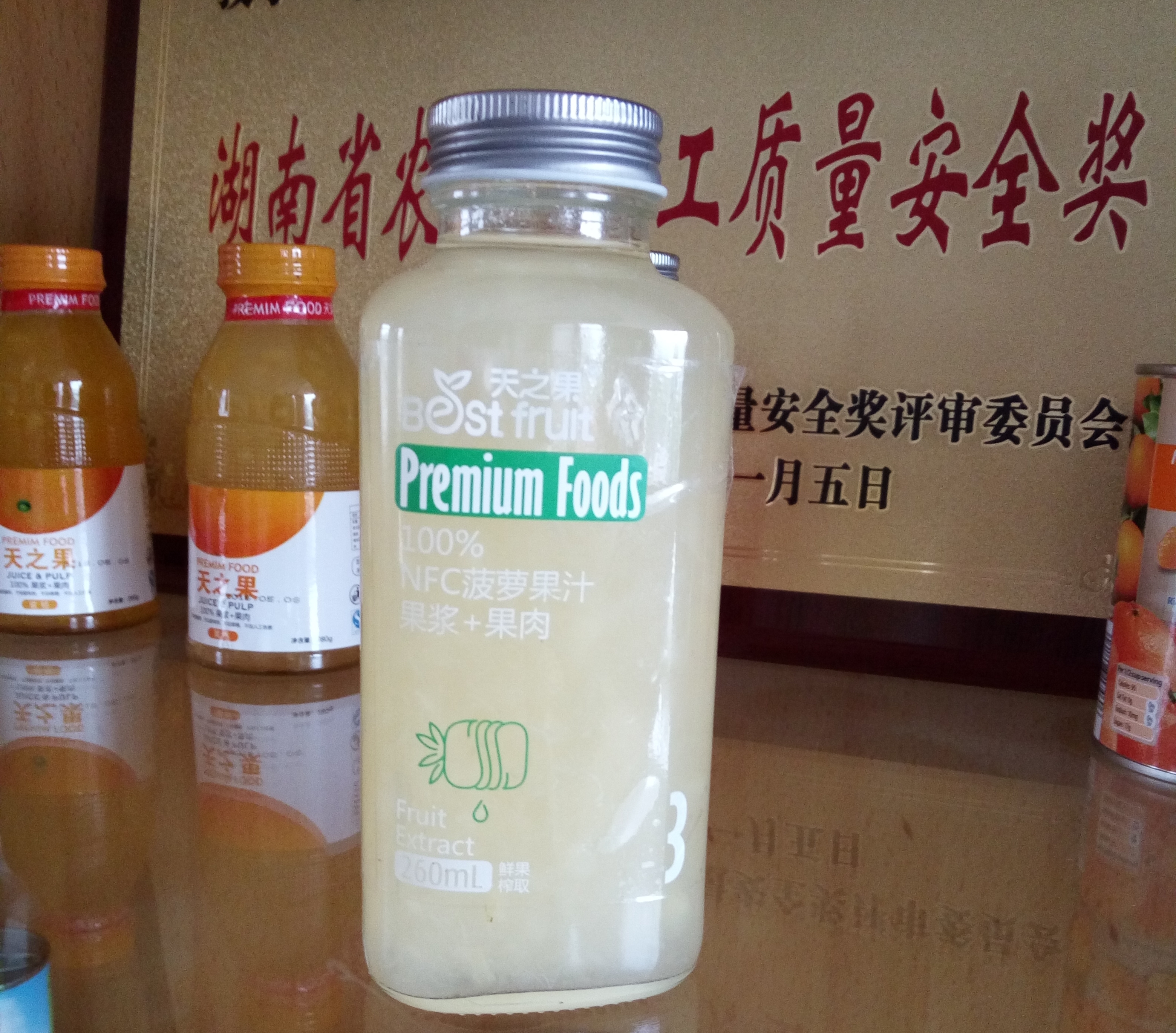 湖南都成国际食品有限公司